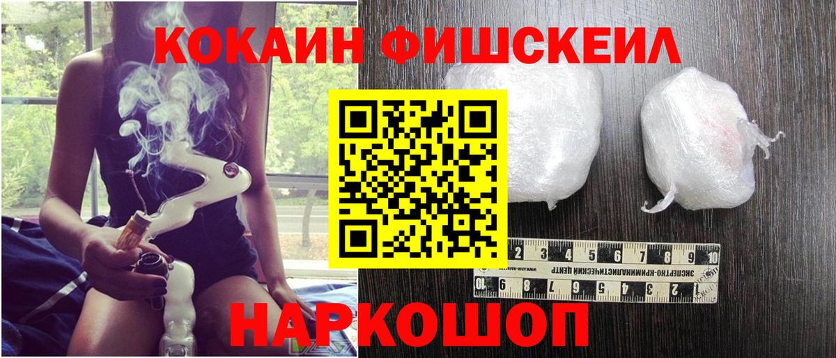 Биробиджан  COCAIN 97%  Вход с VPN 