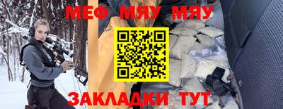 крисы Кунгур