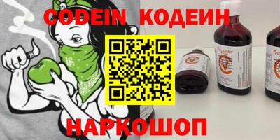 марки nbome Кумертау