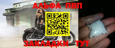 крисы Кунгур