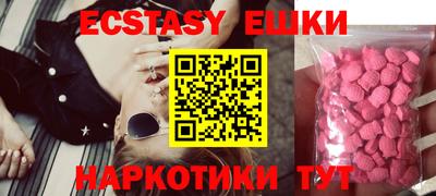 крисы Кунгур