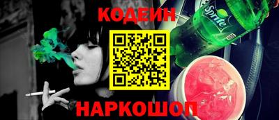 марки nbome Кумертау