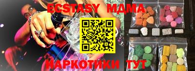 крисы Кунгур