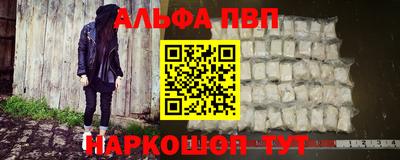 марки nbome Кумертау
