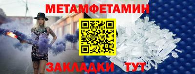 марки nbome Кумертау