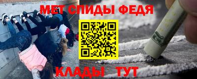 крисы Кунгур