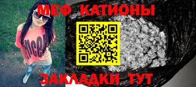 прущий лед Ликино-Дулёво