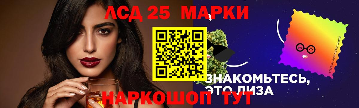 блэк спрут зеркало  Вход с VPN  ЛСД экстази ecstasy  Биробиджан  ЛСД экстази кислота 