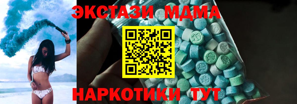 Бошки Шишки  Биробиджан  Вход с VPN  Сколько стоит  КОКАИН  МЕТАМФЕТАМИН  Гашиш  Мефедрон кристаллы 