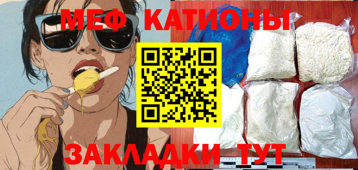 Биробиджан  МЕФ  Вход с VPN  МЯУ-МЯУ мука 